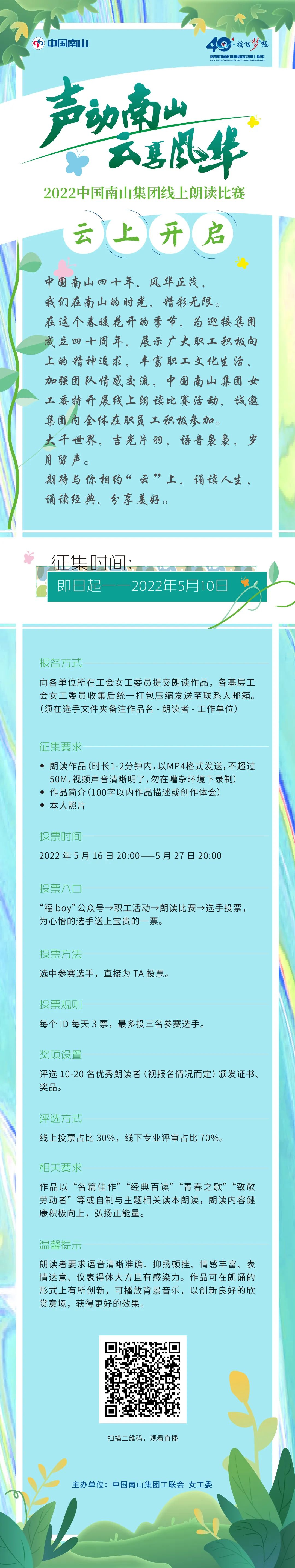 微信图片_20220510083619.jpg